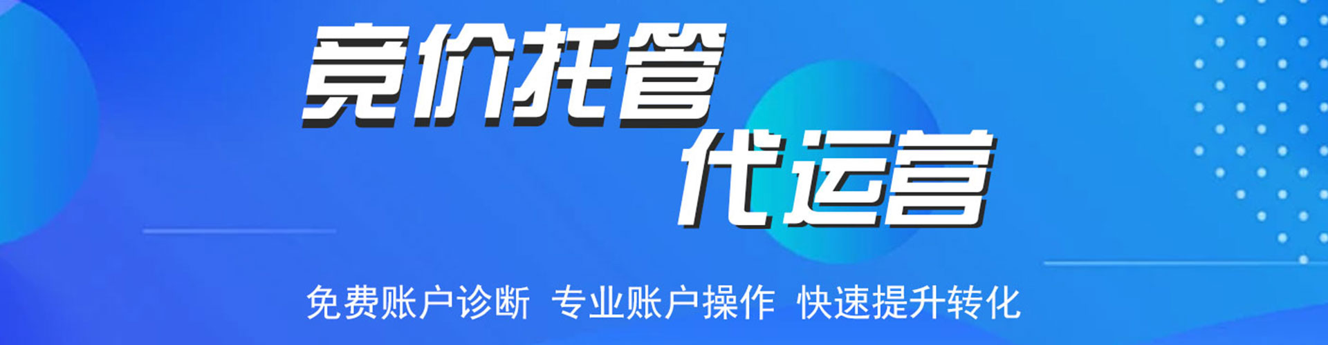 盱眙sem专员