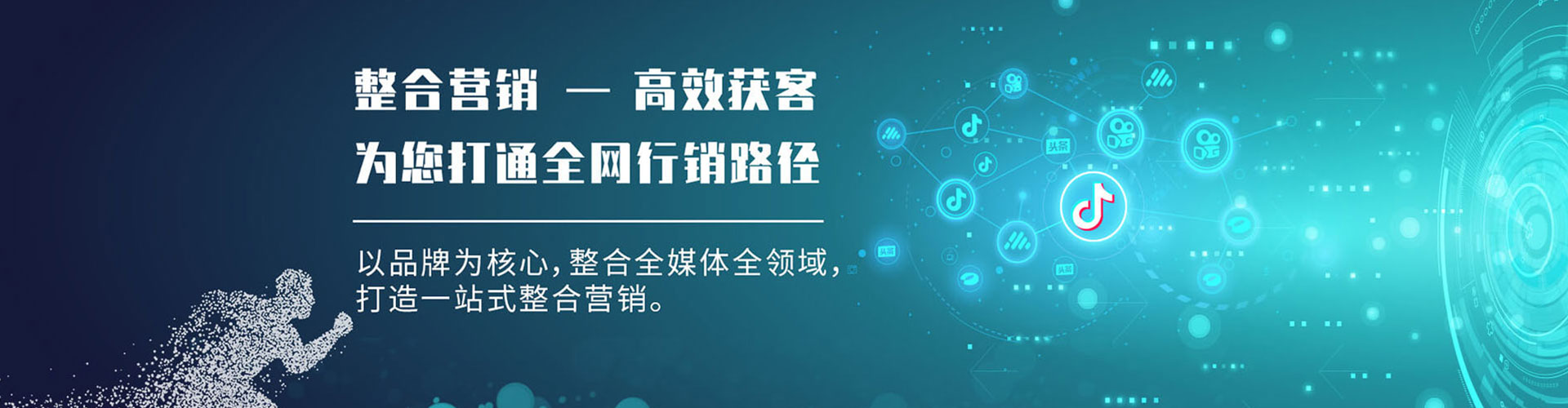 盱眙信息流托管