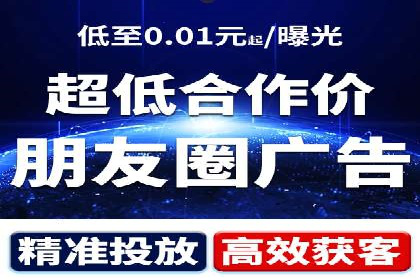 SEM外包公司成功案例：提升品牌曝光度