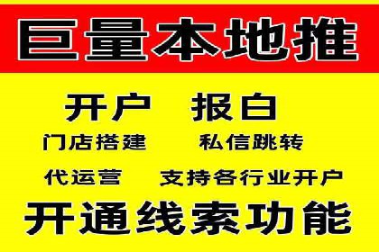 快手信息流内容运营实战技巧